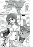 Chijoku Jokamachi 6 / 恥辱城下町6 [Aita Nikov] [Original] Thumbnail Page 04