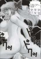 Webdings Sucks [Dead Or Alive] Thumbnail Page 20