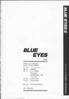 Blue Eyes 2 / ブルー・アイズ 第2巻 [Nishimaki Tohru] [Original] Thumbnail Page 172