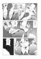 If CODE 05 Chizuru / if CODE:05 千鶴 [Hontai Bai] [Mahou Sensei Negima] Thumbnail Page 18
