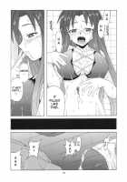If CODE 05 Chizuru / if CODE:05 千鶴 [Hontai Bai] [Mahou Sensei Negima] Thumbnail Page 19
