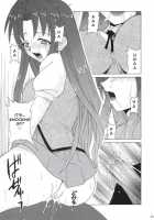 If CODE 05 Chizuru / if CODE:05 千鶴 [Hontai Bai] [Mahou Sensei Negima] Thumbnail Page 21