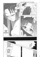 If CODE 05 Chizuru / if CODE:05 千鶴 [Hontai Bai] [Mahou Sensei Negima] Thumbnail Page 23