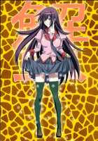 Takurandemasuyo, Gahara-San. 2 / たくらんでますよ、ガハラさん。弐 [Nanno Koto] [Bakemonogatari] Thumbnail Page 20