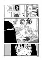 Chou Monzetsu Curriculum / 超悶絶カリキュラム [John K. Pe-Ta] [Original] Thumbnail Page 24