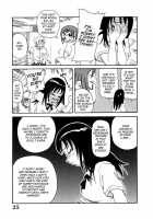 Chou Monzetsu Curriculum / 超悶絶カリキュラム [John K. Pe-Ta] [Original] Thumbnail Page 25