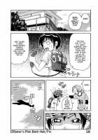 Chou Monzetsu Curriculum / 超悶絶カリキュラム [John K. Pe-Ta] [Original] Thumbnail Page 58