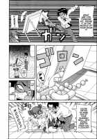 Chou Monzetsu Curriculum / 超悶絶カリキュラム [John K. Pe-Ta] [Original] Thumbnail Page 64