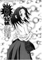 Chou Monzetsu Curriculum / 超悶絶カリキュラム [John K. Pe-Ta] [Original] Thumbnail Page 77