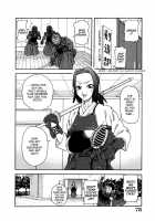 Chou Monzetsu Curriculum / 超悶絶カリキュラム [John K. Pe-Ta] [Original] Thumbnail Page 78