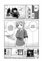Chou Monzetsu Curriculum / 超悶絶カリキュラム [John K. Pe-Ta] [Original] Thumbnail Page 94