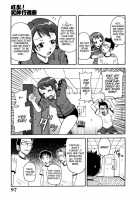 Chou Monzetsu Curriculum / 超悶絶カリキュラム [John K. Pe-Ta] [Original] Thumbnail Page 97