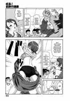 Chou Monzetsu Curriculum / 超悶絶カリキュラム [John K. Pe-Ta] [Original] Thumbnail Page 99