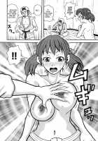 Monzetsu Caligula Machine / 悶絶カリギュラマシーン [John K. Pe-Ta] [Original] Thumbnail Page 135