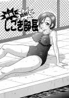 Monzetsu Caligula Machine / 悶絶カリギュラマシーン [John K. Pe-Ta] [Original] Thumbnail Page 144