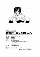 Monzetsu Caligula Machine / 悶絶カリギュラマシーン [John K. Pe-Ta] [Original] Thumbnail Page 166