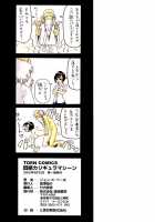 Monzetsu Caligula Machine / 悶絶カリギュラマシーン [John K. Pe-Ta] [Original] Thumbnail Page 171