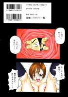 Monzetsu Caligula Machine / 悶絶カリギュラマシーン [John K. Pe-Ta] [Original] Thumbnail Page 172