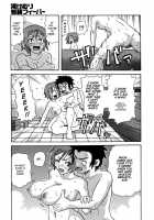 Monzetsu Caligula Machine / 悶絶カリギュラマシーン [John K. Pe-Ta] [Original] Thumbnail Page 32