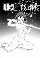 Geki! Monzetsu Operation / 激!!悶絶オペレーション [John K. Pe-Ta] [Original] Thumbnail Page 123