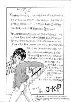 Geki! Monzetsu Operation / 激!!悶絶オペレーション [John K. Pe-Ta] [Original] Thumbnail Page 170