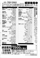 Geki! Monzetsu Operation / 激!!悶絶オペレーション [John K. Pe-Ta] [Original] Thumbnail Page 172