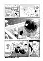 Geki! Monzetsu Operation / 激!!悶絶オペレーション [John K. Pe-Ta] [Original] Thumbnail Page 58