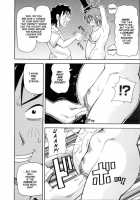 Geki! Monzetsu Operation / 激!!悶絶オペレーション [John K. Pe-Ta] [Original] Thumbnail Page 84