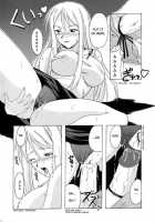 If CODE 04 Ayaka / if CODE:04 あえか [Hontai Bai] [Mahou Sensei Negima] Thumbnail Page 10