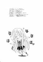 If CODE 04 Ayaka / if CODE:04 あえか [Hontai Bai] [Mahou Sensei Negima] Thumbnail Page 26