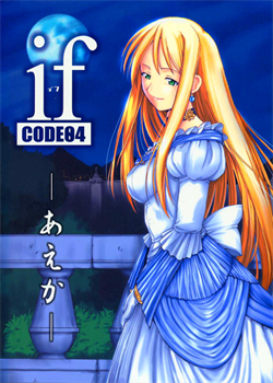 If CODE 04 Ayaka / if CODE:04 あえか [Hontai Bai] [Mahou Sensei Negima]