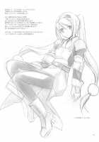 Yokubou Onee-San / 欲望おねえさん [Nanami Yasuna] [Wild Arms 2] Thumbnail Page 20