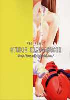 RE-TAKE 0 / RE-TAKEゼロ [Kimimaru] [Neon Genesis Evangelion] Thumbnail Page 50