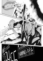 RE-TAKE 3 / RE-TAKE3 [Kimimaru] [Neon Genesis Evangelion] Thumbnail Page 83