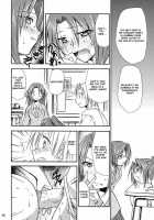 Higurashi No Naku Sama Ni / ひぐらしの鳴く様に [Kimimaru] [Higurashi No Naku Koro Ni] Thumbnail Page 14