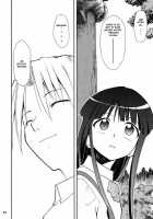 Higurashi No Naku Sama Ni / ひぐらしの鳴く様に [Kimimaru] [Higurashi No Naku Koro Ni] Thumbnail Page 20