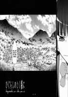 Higurashi No Naku Sama Ni / ひぐらしの鳴く様に [Kimimaru] [Higurashi No Naku Koro Ni] Thumbnail Page 26