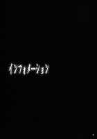 Higurashi No Naku Sama Ni / ひぐらしの鳴く様に [Kimimaru] [Higurashi No Naku Koro Ni] Thumbnail Page 28