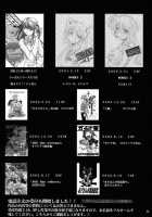 Higurashi No Naku Sama Ni / ひぐらしの鳴く様に [Kimimaru] [Higurashi No Naku Koro Ni] Thumbnail Page 30