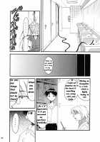 RE-TAKE 2 / RE-TAKE2 [Kimimaru] [Neon Genesis Evangelion] Thumbnail Page 32