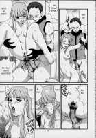The Yuri & Friends 2001 / The Yuri & Friends 2001 [Ishoku Dougen] [King Of Fighters] Thumbnail Page 26