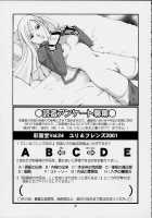 The Yuri & Friends 2001 / The Yuri & Friends 2001 [Ishoku Dougen] [King Of Fighters] Thumbnail Page 40