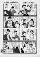 The Yuri & Friends 2001 / The Yuri & Friends 2001 [Ishoku Dougen] [King Of Fighters] Thumbnail Page 42