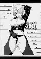 The Yuri & Friends 2001 / The Yuri & Friends 2001 [Ishoku Dougen] [King Of Fighters] Thumbnail Page 04