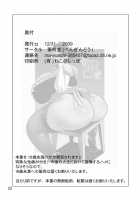 The Plump, Big Breasted Maid's Service [Penguindou] [Original] Thumbnail Page 20