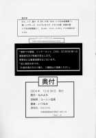 A-Five / A-five [Izurumi] [Neon Genesis Evangelion] Thumbnail Page 24