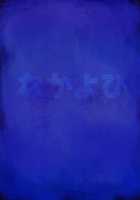 A-Five / A-five [Izurumi] [Neon Genesis Evangelion] Thumbnail Page 25