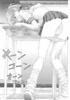 A-One / A-one [Izurumi] [Neon Genesis Evangelion] Thumbnail Page 17