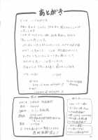 A-One / A-one [Izurumi] [Neon Genesis Evangelion] Thumbnail Page 21