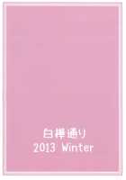 R9 / R9 [Dry] [Fate] Thumbnail Page 18